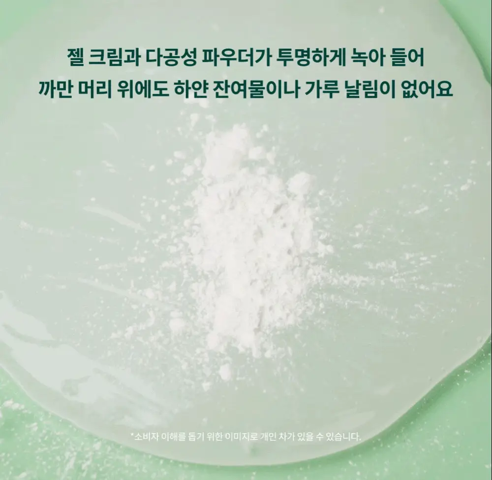 [노세범/뽀송앞머리] 나르카 프레시 세범 헤어 마스카라(+세범 미스트 증정) (단품/기획) 상세페이지 24